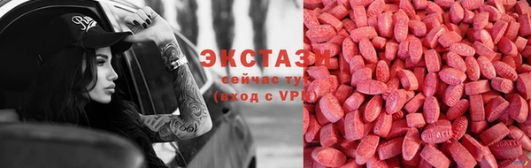 ECSTASY Балабаново