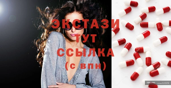 ECSTASY Балабаново